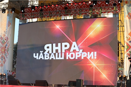 В честь Дня республики на Красной площади состоялся гала-концерт артистов чувашской эстрады