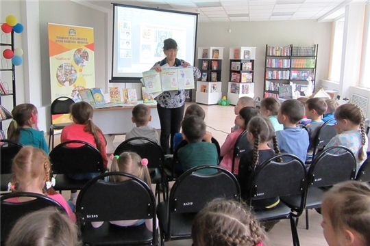 В Чувашской республиканской детско-юношеской библиотеке состоялось литературное путешествие по книгам Светланы Гордеевой