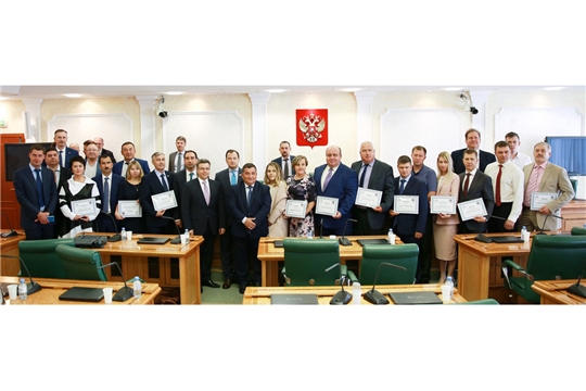 Самых надежных потребителей электроэнергии Чувашии наградили в Совете Федерации