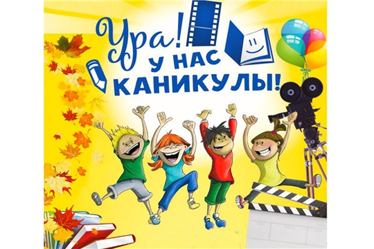 Фестиваль детских фильмов «Кино детям» в Государственной киностудии "Чувашкино" и архиве электронной документации
