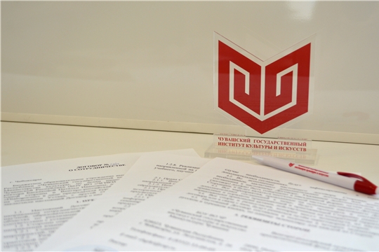 Заключен Договор о сотрудничестве между Чувашским государственным институтом культуры и искусств и Венгеро-российским культурно-просветительским фондом «Dialogorum»