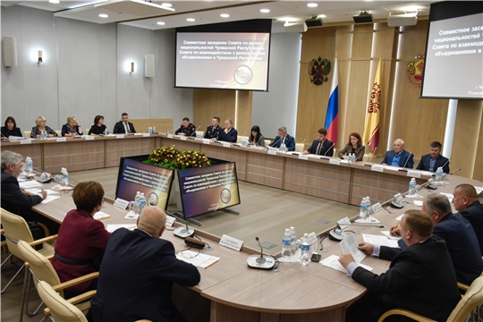 Состоялось совместное заседание Совета по делам национальностей Чувашской Республики и Совета по взаимодействию с религиозными объединениями в Чувашской Республике