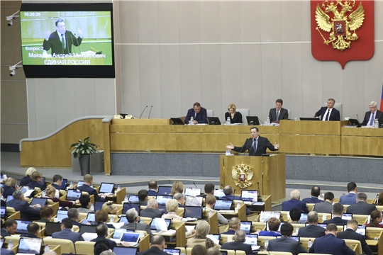 Приняты поправки в федеральный бюджет 2019 года