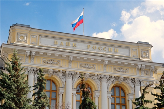 Банк России принял решение снизить ключевую ставку до 7,25% годовых