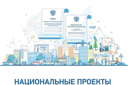 На нацпроекты в 2020-2022 годах из федерального бюджета выделят 7 трлн рублей