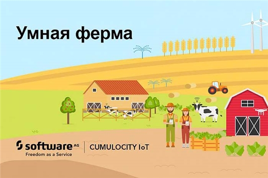 IoT в сельском хозяйстве. Какой будет умная ферма?