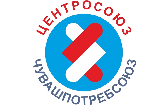 Чувашпотребсоюз победитель Всероссийского соревнования «За эффективное развитие отраслей деятельности»