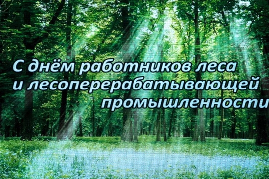 Поздравление Главы Чувашии Михаила Игнатьева с Днем работников леса