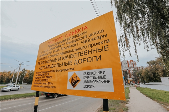 Проспект И. Яковлева закрывается для всех видов транспорта