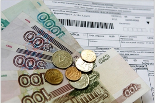 В Чувашской Республике более 7000 семей получили субсидию на оплату жилого помещения и коммунальных услуг