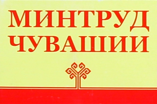 Извещение  о проведении публичного обсуждения проекта постановления Кабинета Министров Чувашской Республики «О внесении изменений в государственную программу Чувашской Республики «Социальная поддержка граждан»