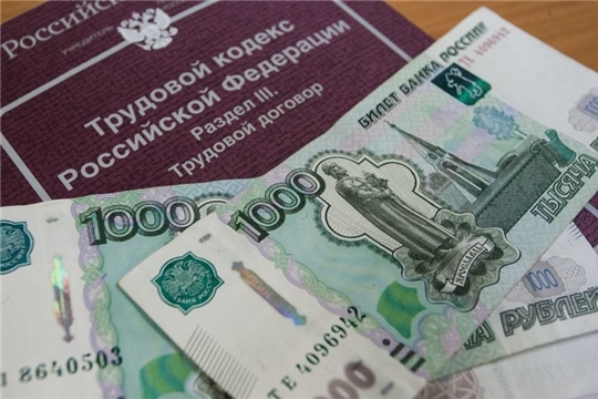 Задолженность по заработной плате сократилась на 1 млн. рублей
