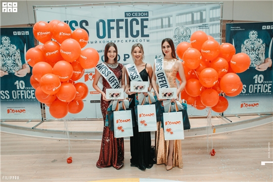 Сотрудница Минтруда Чувашии прошла в полуфинал международного конкурса «Мисс Офис»