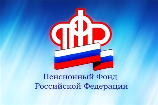 Изменился список банков, доставляющих пенсии в Чувашской Республике