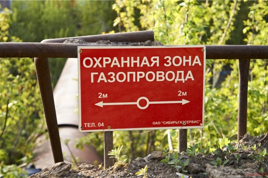 Утверждены границы охранных зон газораспределительных сетей в Мариинско-Посадском районе и г. Новочебоксарске