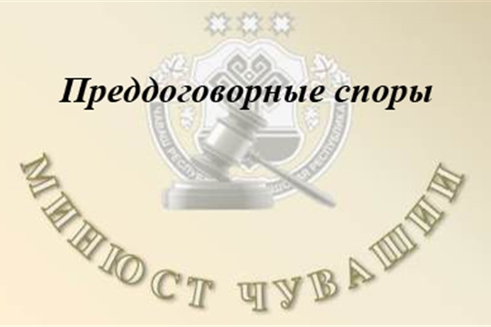 Преддоговорные споры: ответчику не возместят судебные расходы,  если иск удовлетворили частично