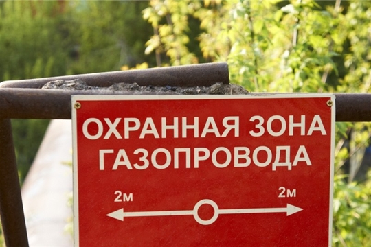 Утверждены границы охранных зон газораспределительных сетей в Шумерлинском районе