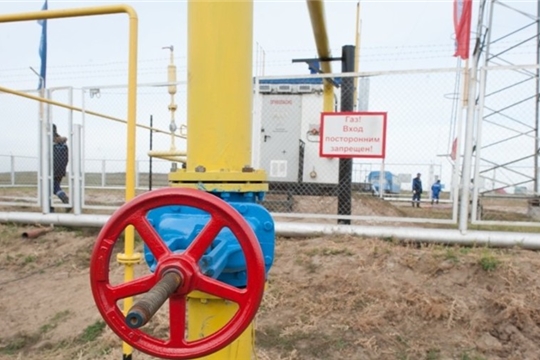 В Моргаушском районе утверждены границы охранных зон газораспределительных сетей