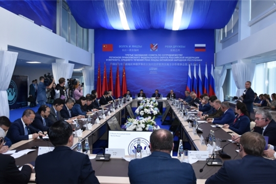 В Чувашии состоялся Совет по межрегиональному сотрудничеству в формате «Волга-Янцзы»