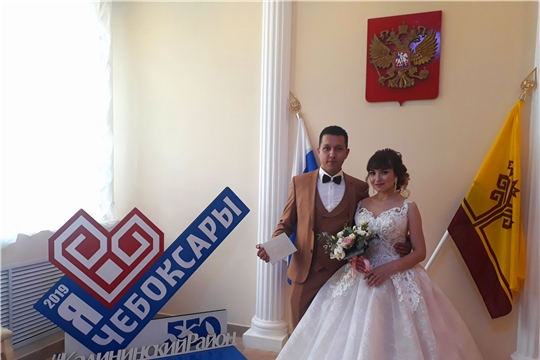 В Калининском районе г.Чебоксары зарегистрирована 100-я супружеская пара