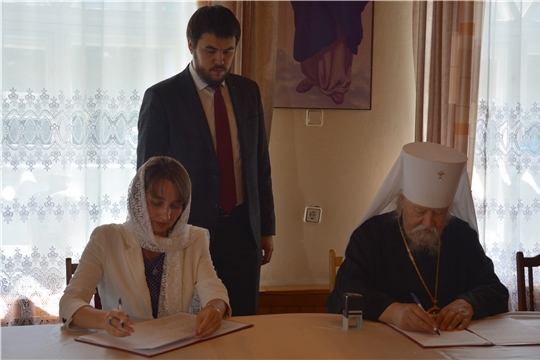 Между Минюстом Чувашии и Чебоксарско-Чувашской Епархией подписано Соглашение о сотрудничестве