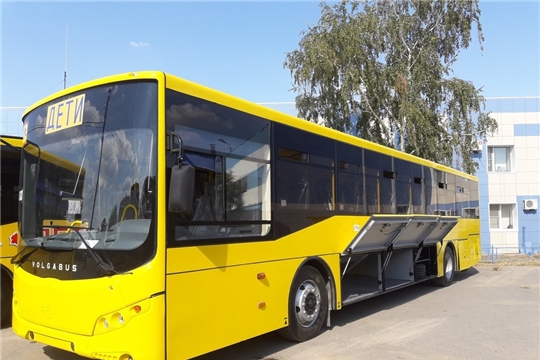 Из собственности Чувашской Республики в муниципальную собственность г. Чебоксары передан автобус для перевозки детей