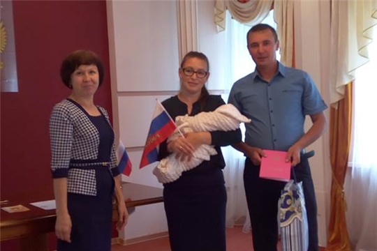 В Ибресинском районе в преддверии Дня государственного флага Российской Федерации состоялась торжественная регистрация рождения