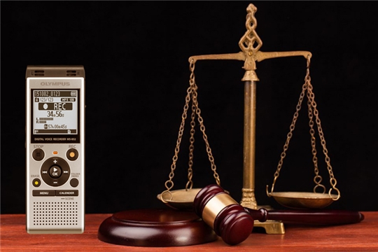 С 1 сентября в Чувашской Республике осуществлен переход на систему аудиопротоколирования судебных заседаний мировых судей
