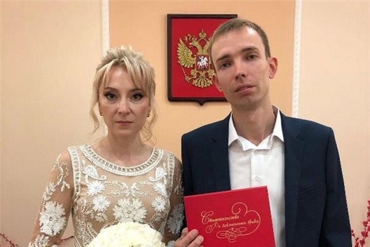 В отделе ЗАГС Ленинского района г. Чебоксары зарегистрирована 250-я пара
