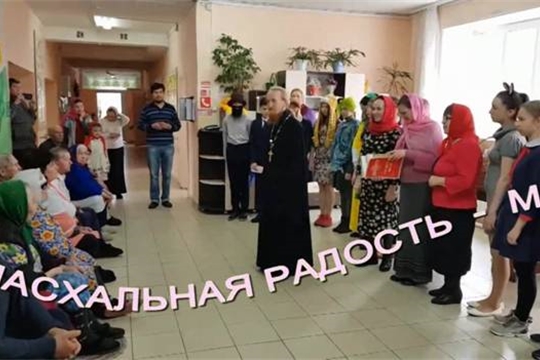 Пасхальная радость