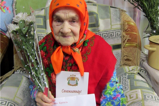 Теплые слова поздравлений принимает сегодня жительница деревни Пожедановка Моргаушского района Маргарита Андреановна Пожеданова. Ей сегодня исполнилось 90 лет