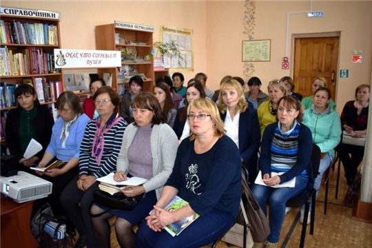 Библиотекари Моргаушского района обсудили вопросы организации обслуживания людей с ограниченными возможностями здоровья