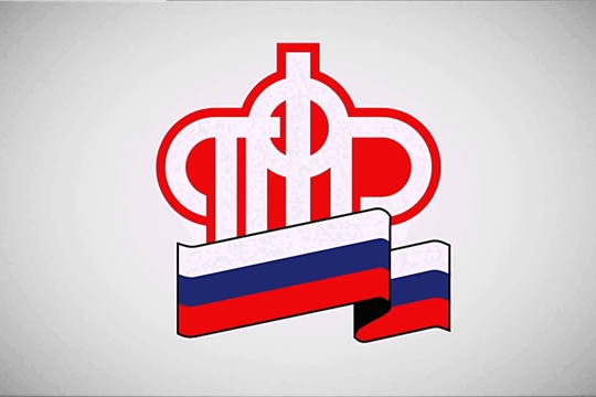 С 1 апреля увеличились пенсии у более 7 тысяч чебоксарцев