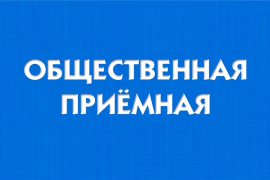 Среди обращений граждан по-прежнему лидируют вопросы жилищно-коммунального хозяйства