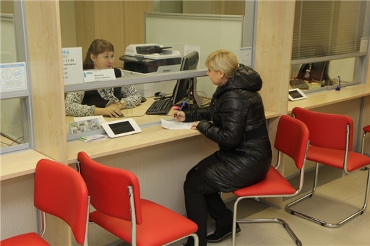 Многофункциональные центры г. Чебоксары предоставляют свыше 170 услуг
