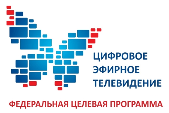 Ветераны Великой Отечественной войны и малоимущие жители смогут получить компенсацию на цифровое телевидение