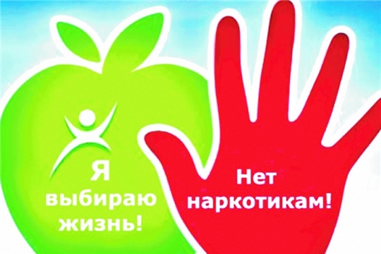 В Чебоксарах пройдет молодежная акция отказа от вредных привычек