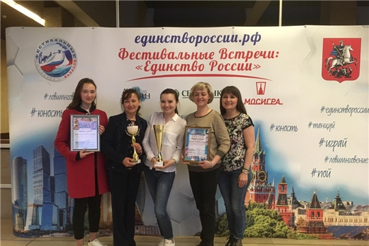 Вокальный ансамбль «Каприс» стал лауреатом международных конкурсов-фестивалей «Рассвет России» и «Страна Побед»