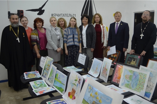 В Чебоксарах подведены итоги фестиваля творческих работ «Святые места России»