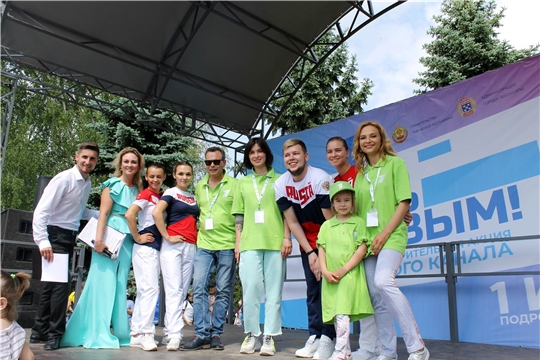 «СТАНЬ ПЕРВЫМ!»: «Зарядка со звездой», «Город детской мечты» в «Амазонии» - вместе со звездным десантом «Первого канала»