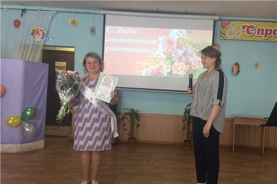 Елена Васильева – победитель конкурса «Лучший работник социального обслуживания семей и детей»