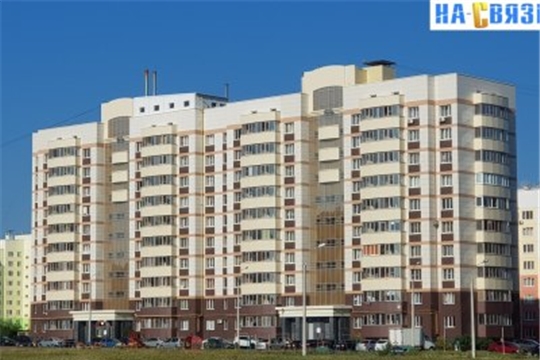Госжилфонд ЧР: продолжается прием документов для проведения перерегистрации
