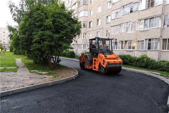 Нам – 550: во дворах Московского района г. Чебоксары продолжается ремонт дорог