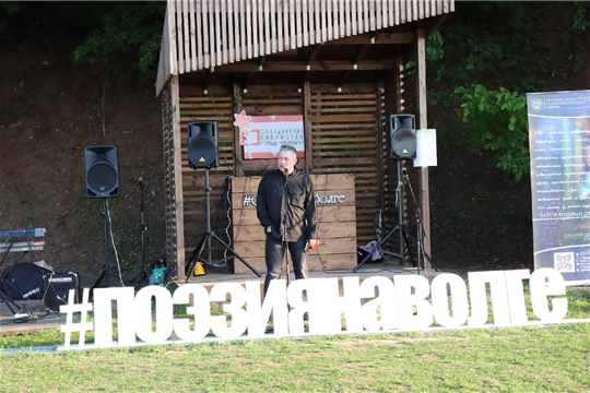 На Московской набережной состоялся музыкально-поэтический вечер