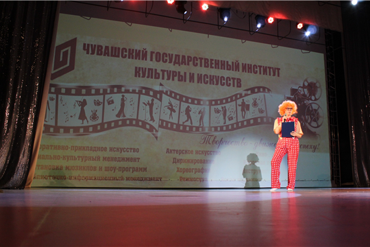 В Чувашском государственном институте культуры и искусств презентовали творческие специальности