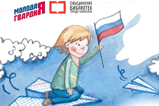 На Московской набережной состоится презентации книги «Тайная школа юных героев»