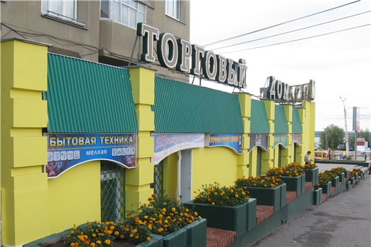 Предприятия торговли и питания Московского района г. Чебоксары участвуют в цветочном оформлении столицы