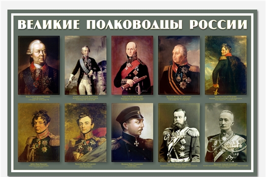 Информационный час «Великие полководцы России» провели в социально-реабилитационном центре