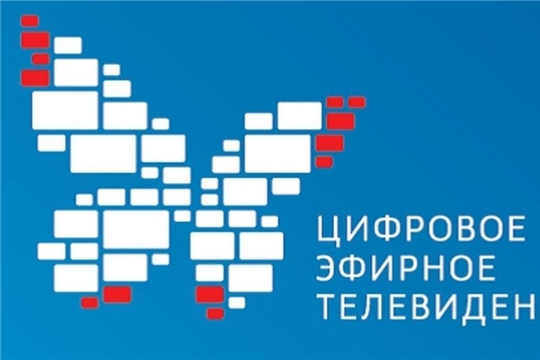 Переход на «цифру»: 318 заявителям произведена компенсация на приобретение специального оборудования