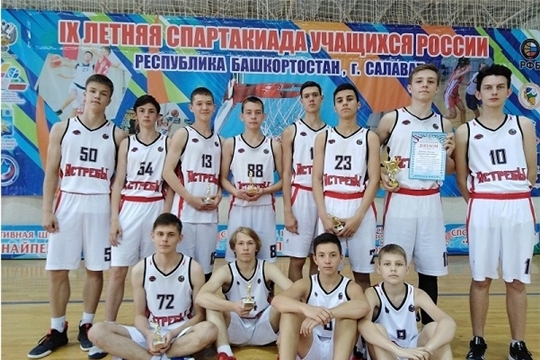 Состоялся  II этап IX летней Спартакиады учащихся России 2019 года по баскетболу среди юношей